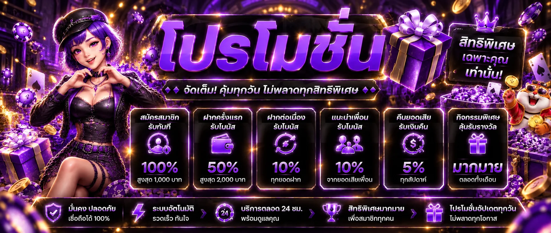 hotfunshotfuns banner