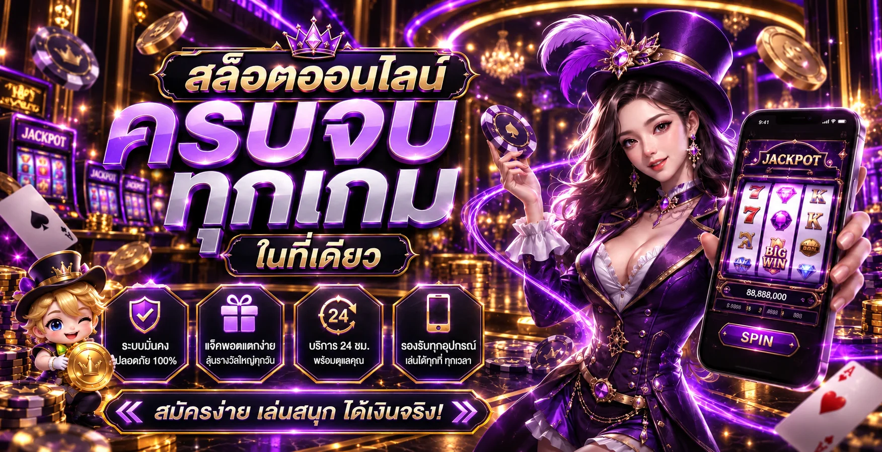 hotfunshotfuns banner